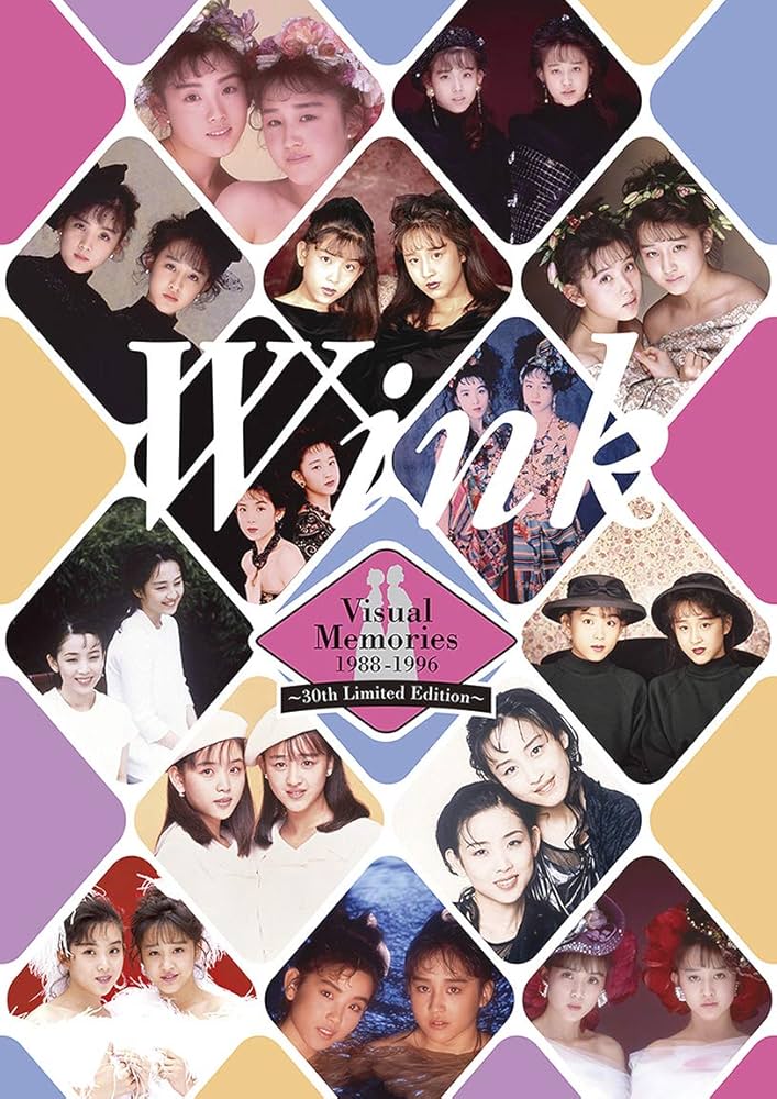 ミュージック WINK / VISUAL MEMORIES 1988~1996 [DVD] Amazon.co.jp: Wink Visual Memories 1988-1996 ~30th Limited